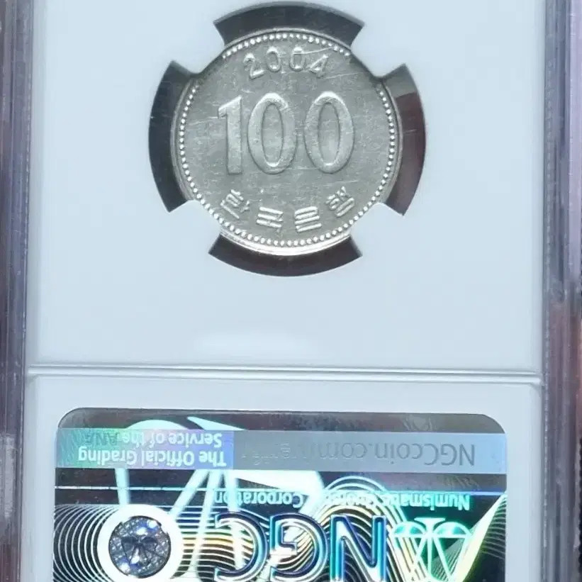 Rare 2004 100-Won Coin Grade 68, Highest Grade