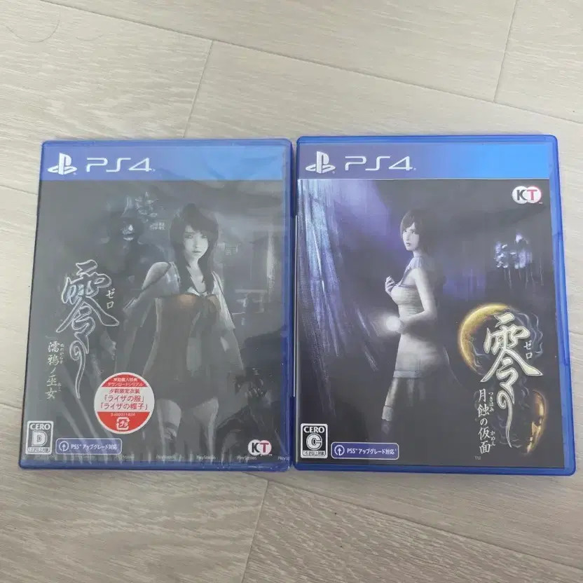 PS4 Japan Version Ryu Zero & Nuregarasu Miko Bundle (Lightly Used)