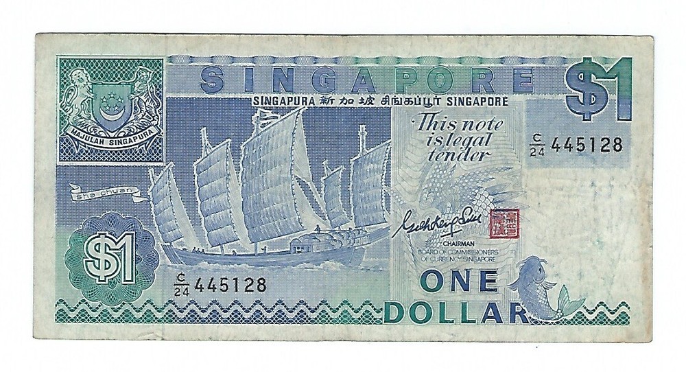 Singapore - One (1) Dollar  1987