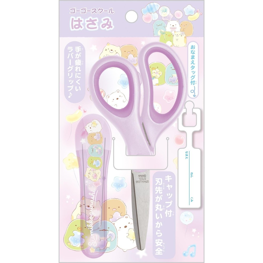 Sumikko Gurashi Scissors B MS23602