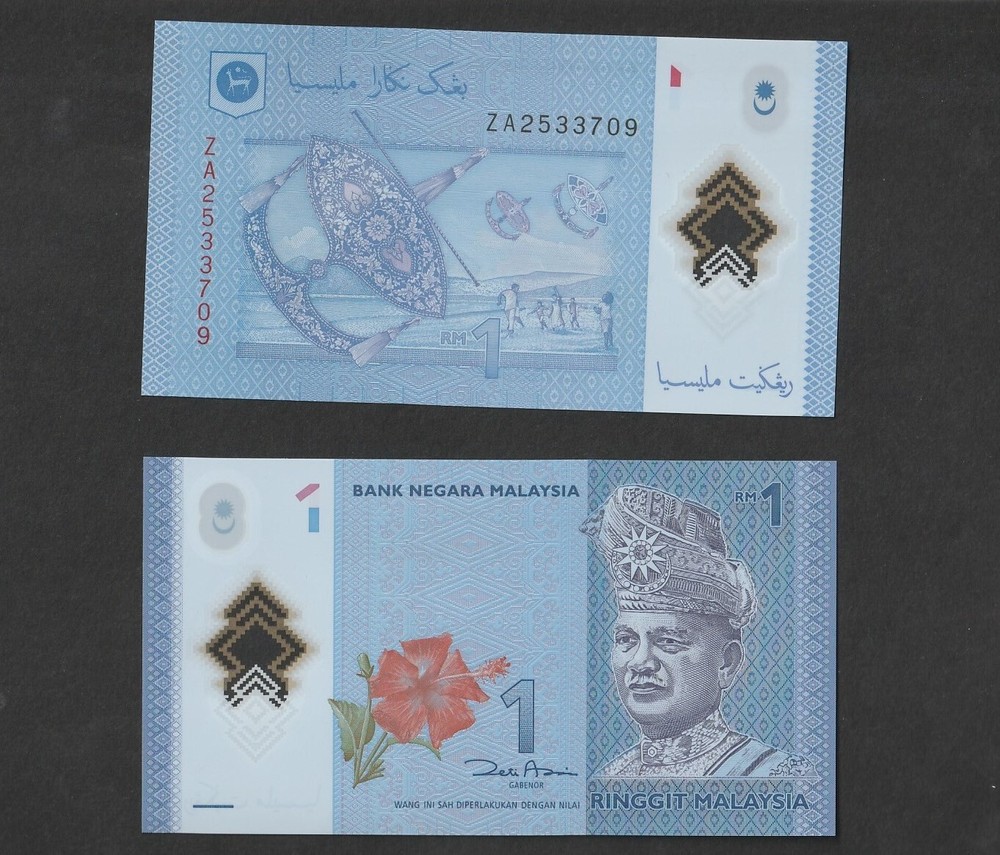 Malaysia 1 Ringgit RM1 (2011) P51a, Replacement ZA banknote - UNC