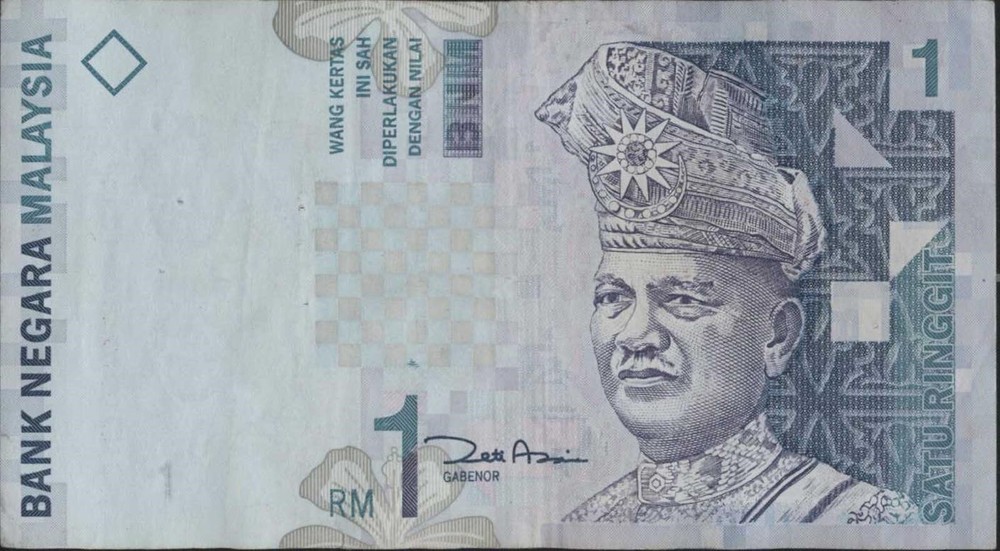 (N73-21) 1998 Malaysia 1 Ringgit Bank note (U)