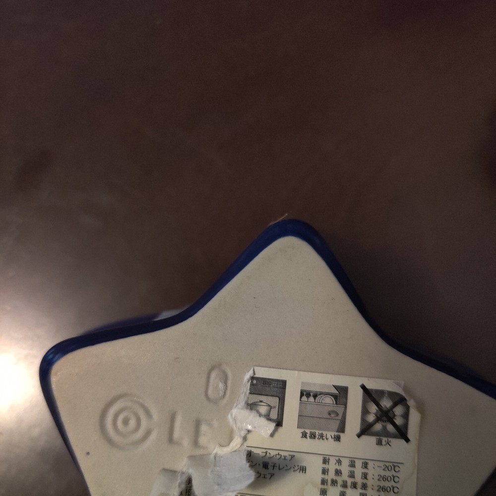 Le Creuset Blue Star Ramekin Ceramic Baking Dish (2)