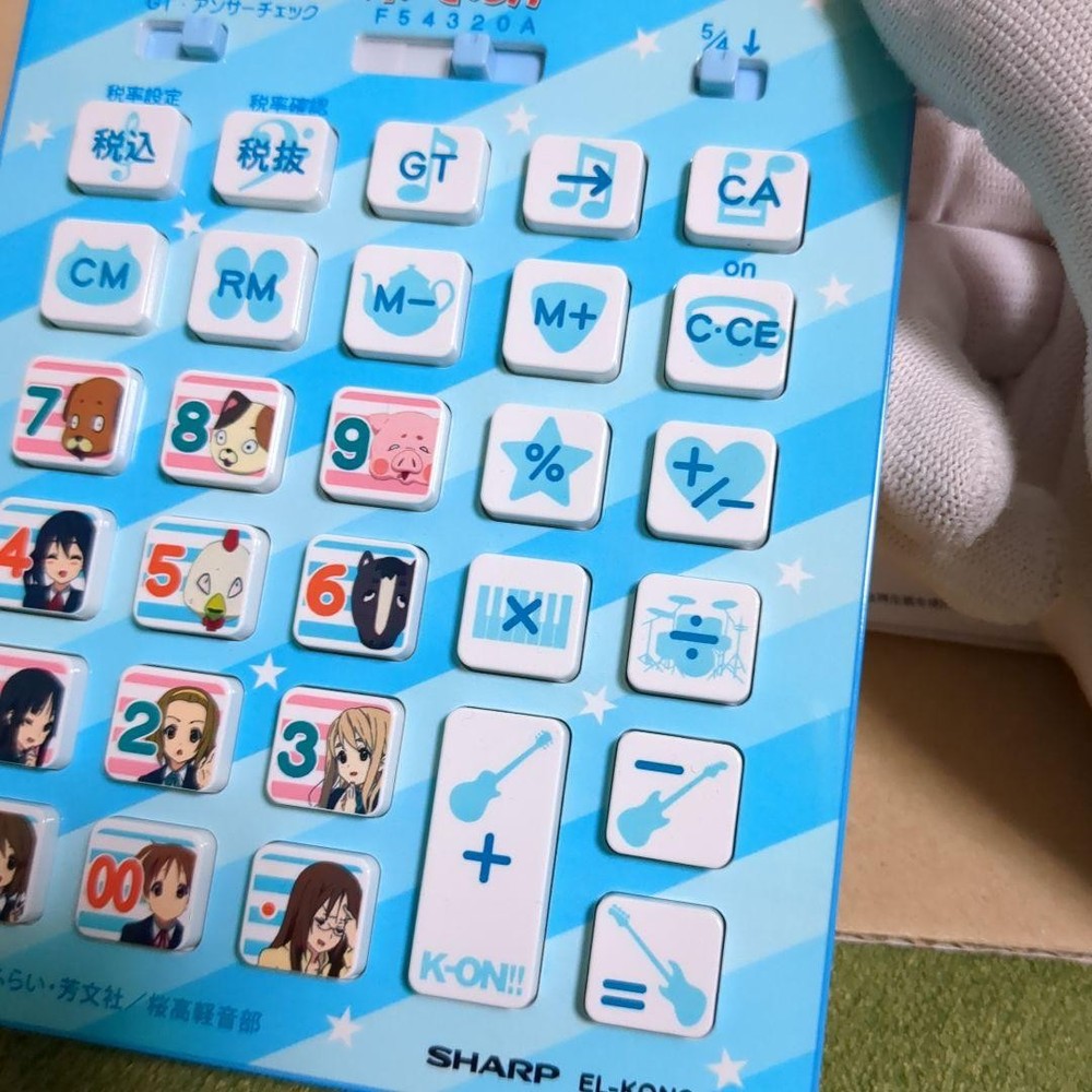 K-ON calculator #217a2b