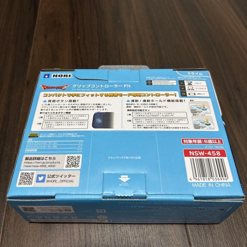 Dragon Quest Grip Controller Fit Switch Slime for 74