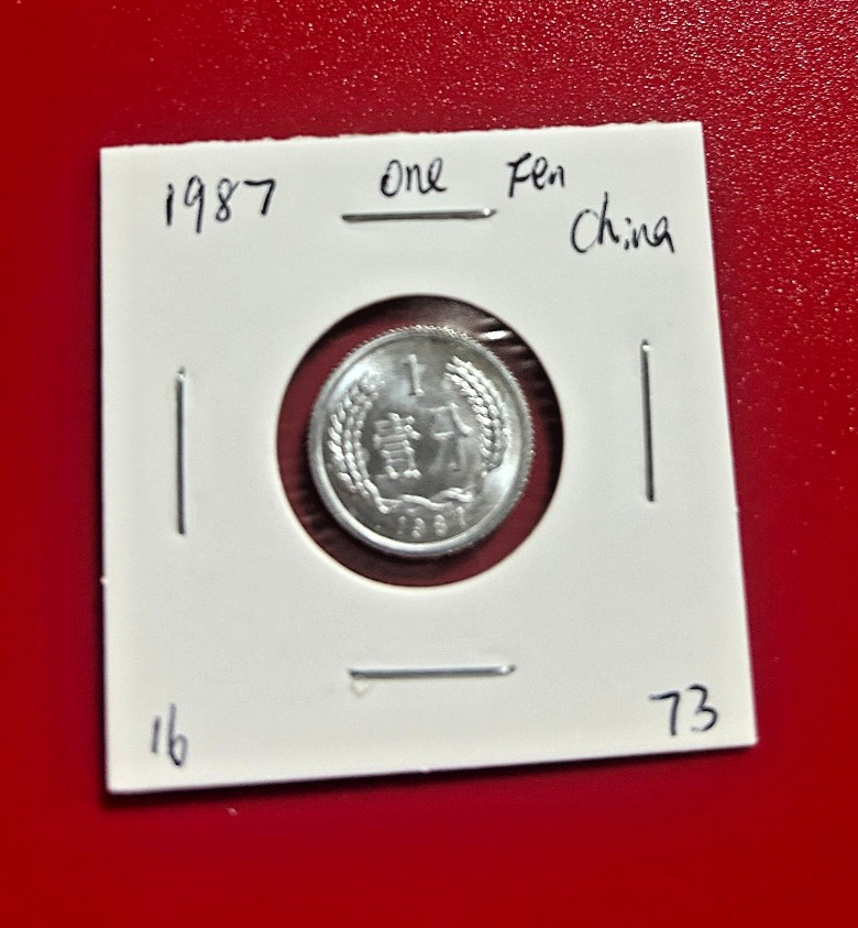 1987 ONE FEN CHINA COIN - NICE WORLD COIN !!!
