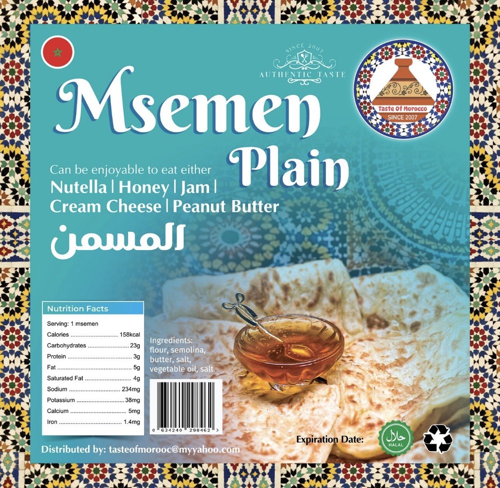 Top Seller Moroccan Msaman مسمن الدار 🇲🇦