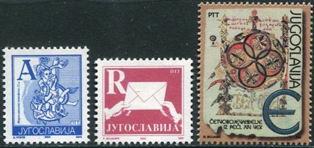 Yugoslavia 2002 ☀  Definitive Issues without value ☀ MNH **