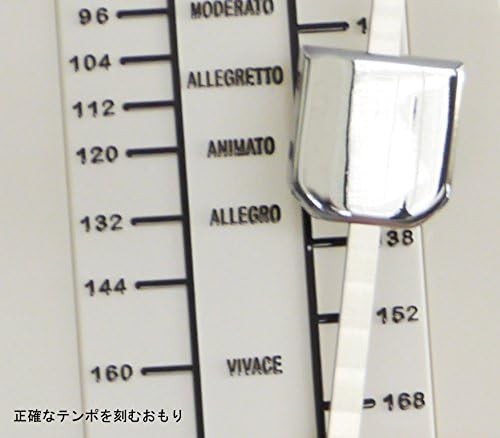 Nikko Metronome Standard Pearl Blue 234