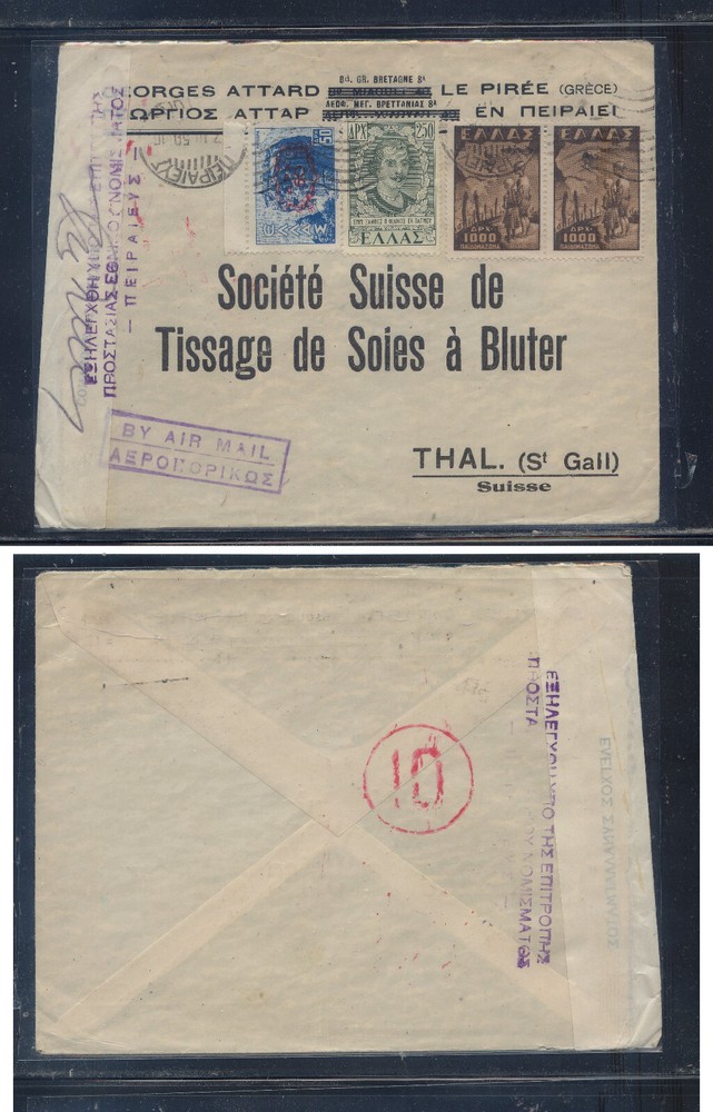 Greece  large airmail ocver to Switzerland  censor??
