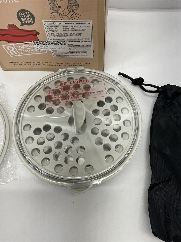 Nathome Multi-function Electric Caldron Collapsible Silicone