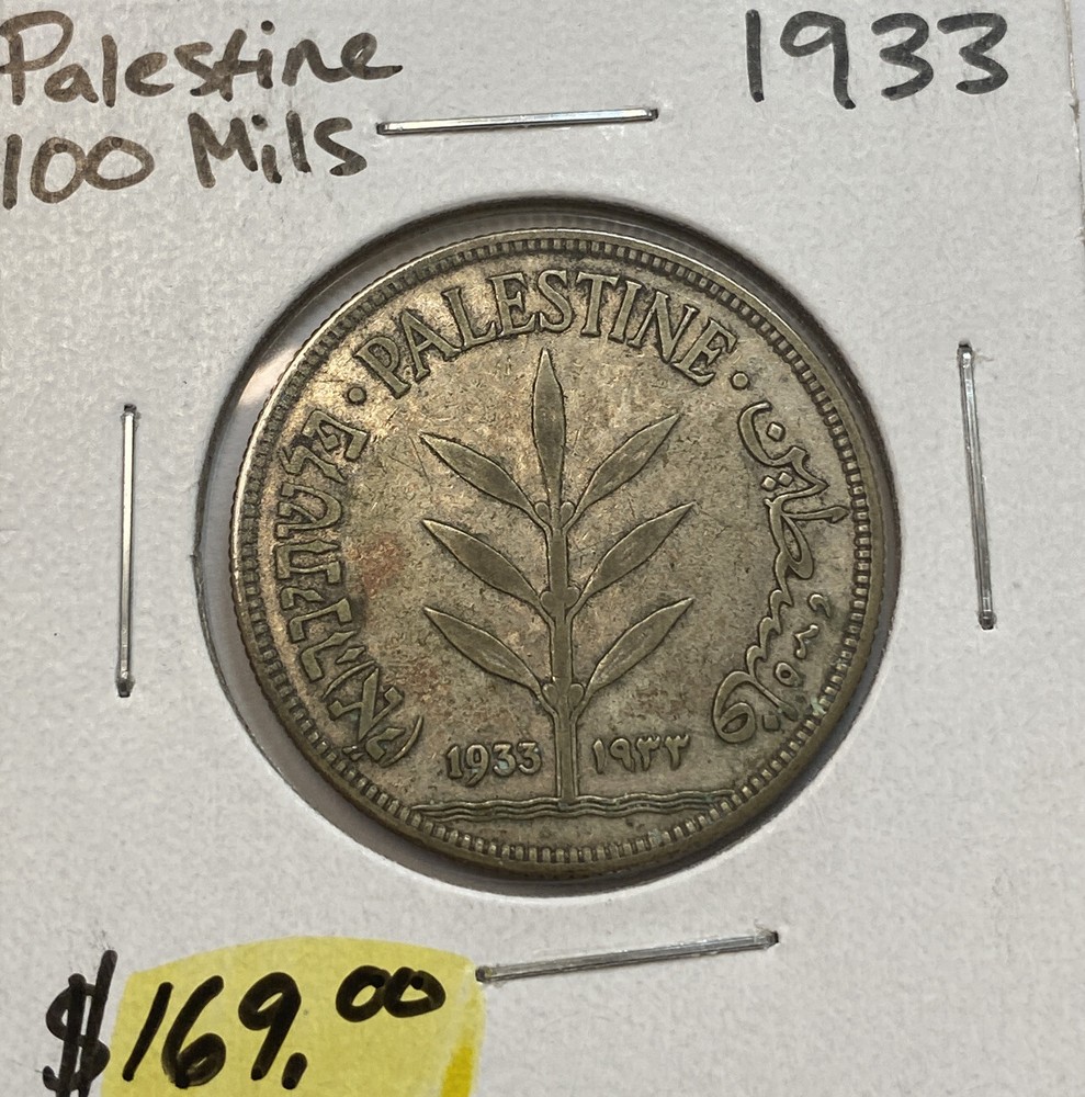 1933 100 Mils Palestine