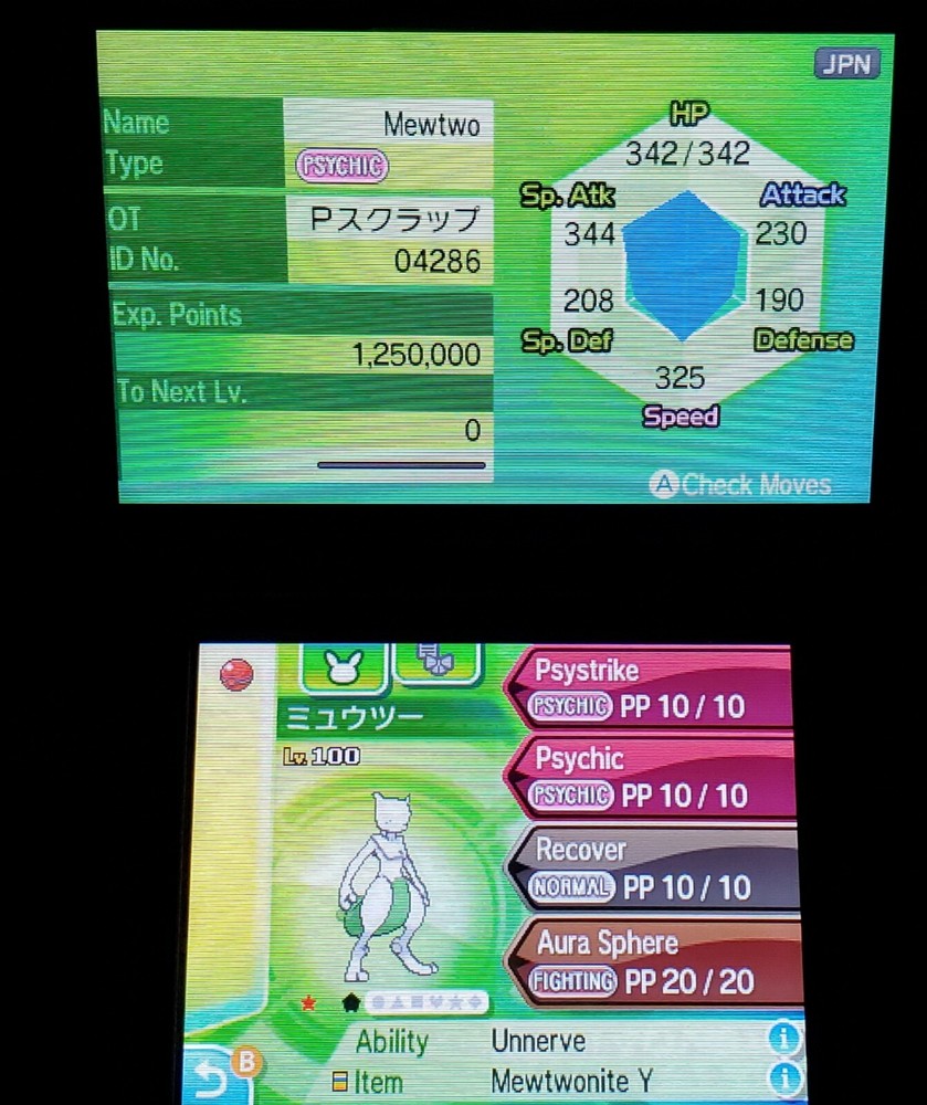 ✨Shiny✨ Legitimate Event Mewtwo For Sword & Shield