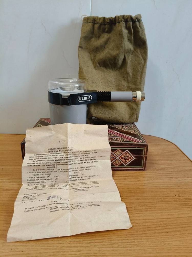 Винтажная советская автомобильная кофеварка, электроприбор, оригинал, АССР, 1980