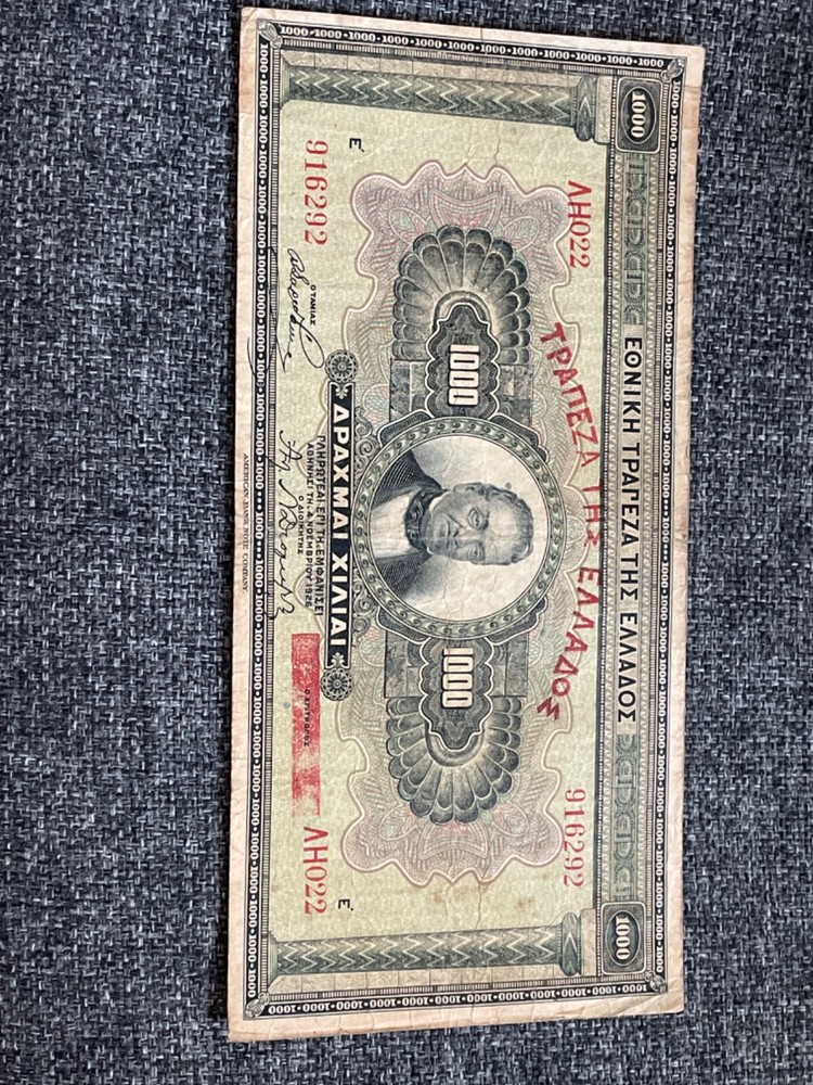 GREECE 1926 1000 DRACHMAE BANKNOTE