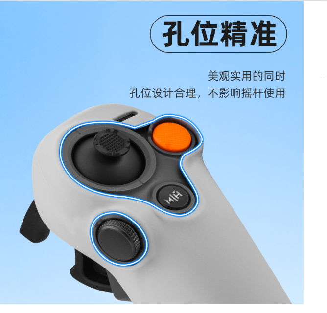 Silicone Remote Control Dust Protective Cover For DJI Avata2 Crossover Rocker 3
