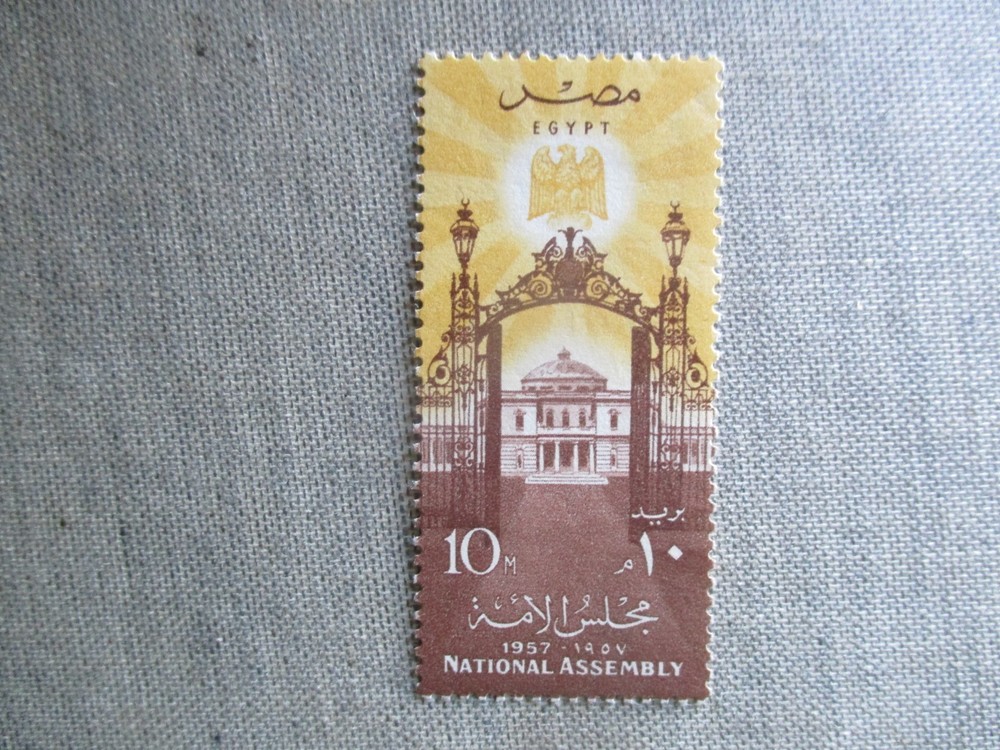 Egypt, Scott# 399, MNH