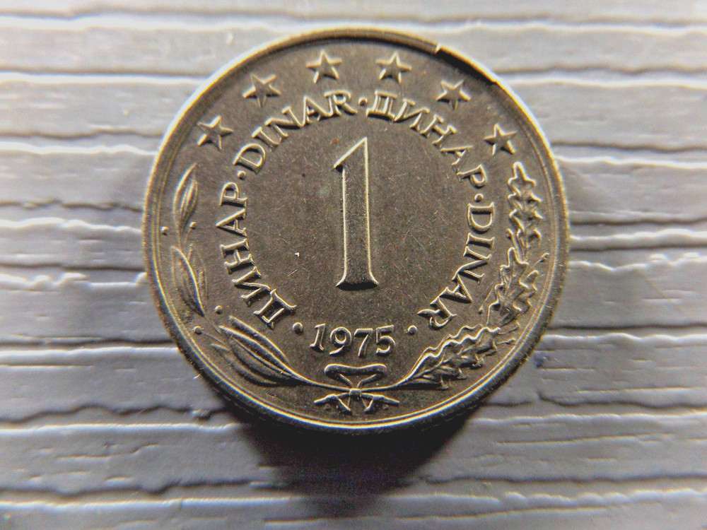 YUGOSLAVIA 1975 1 Denar