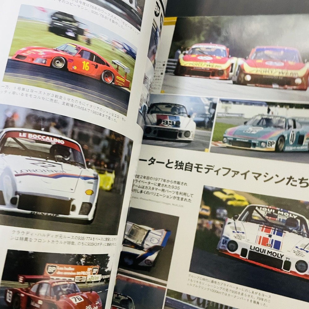 Everything About European Silhouette Formula Japanese Book