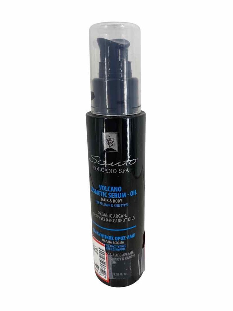 Santo NEW Serum