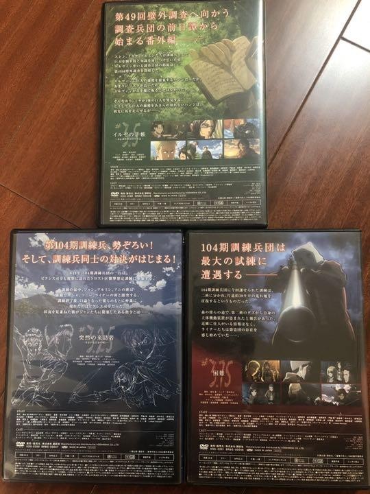 ❤︎ Attack on Titan ❤︎ Ilse's notebook, difficulties, sudden visitors
