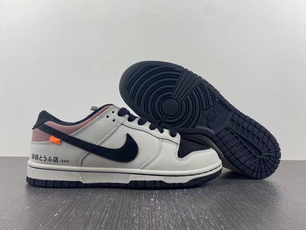 NEW Dunk Low Initial D AE86 Men's Size US 7 - 12