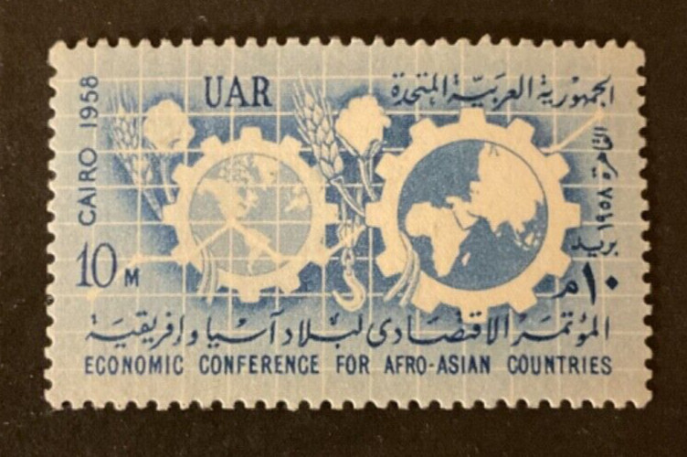 Stamps Egypt Scott #455 never hinged