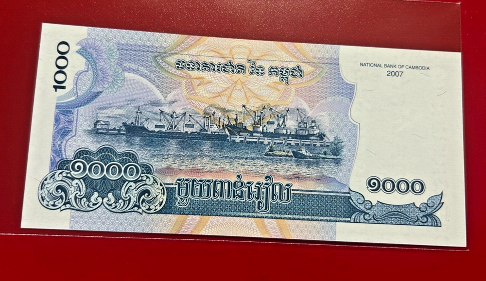 2007 1000 RIELS CAMBODIA BANKNOTE