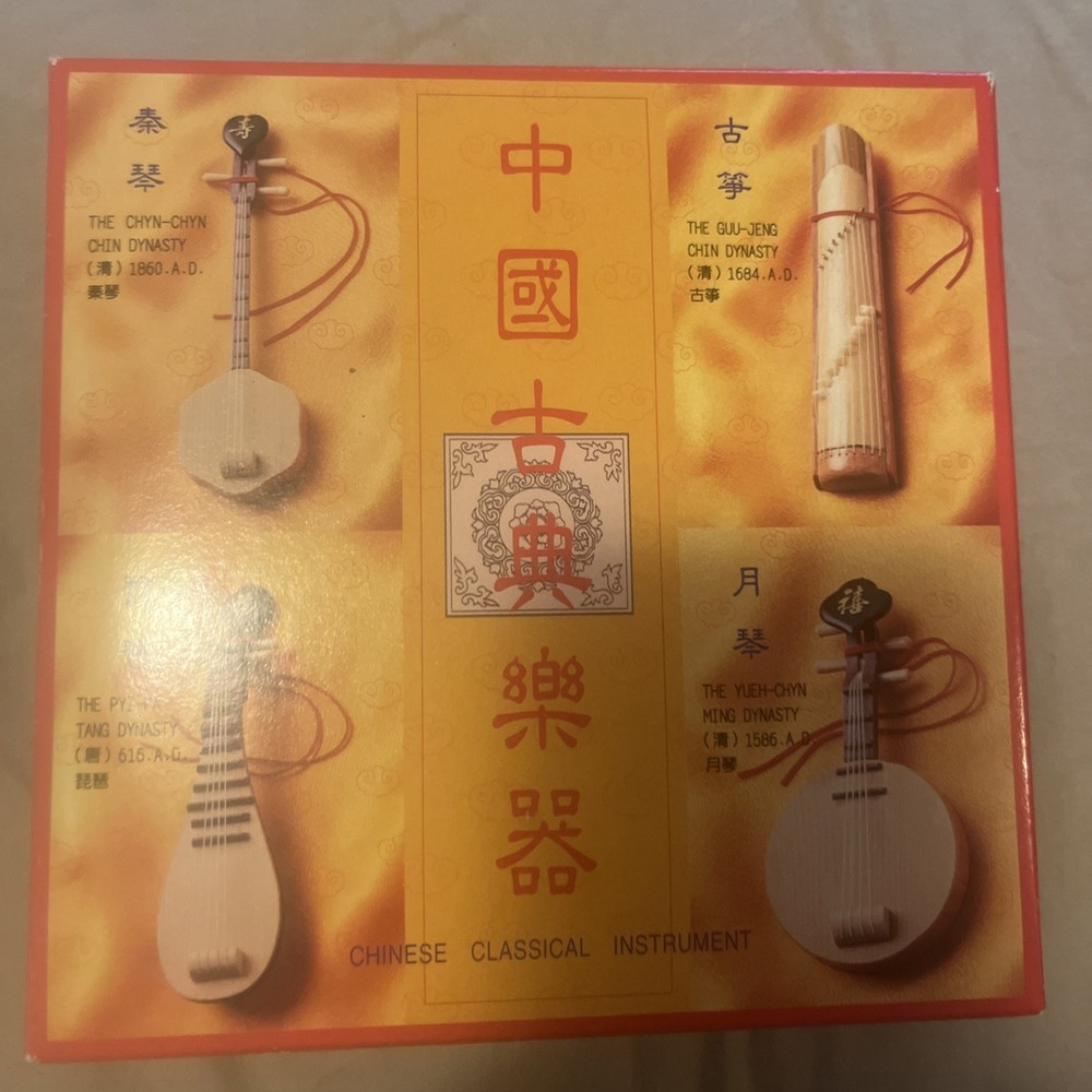 Vtg 4 Pc Miniature Chinese Classical Instrument Set
