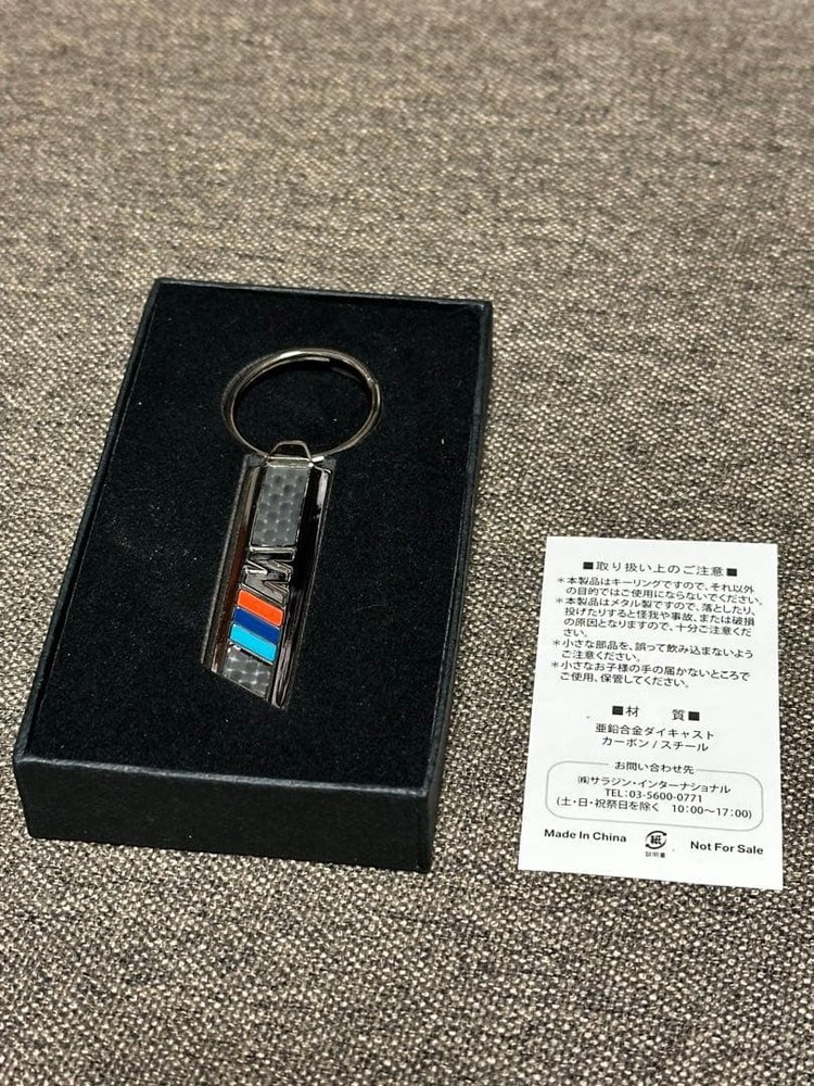 Bmw M Series Key Chain Novelty