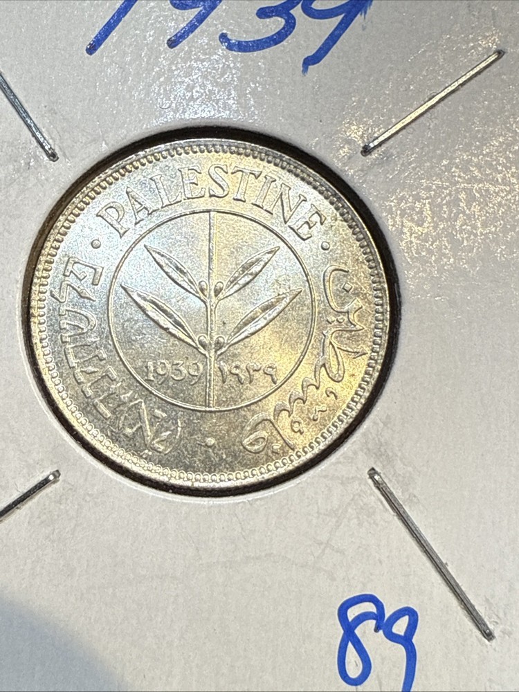 1939 Palestine Silver 50 Mils
