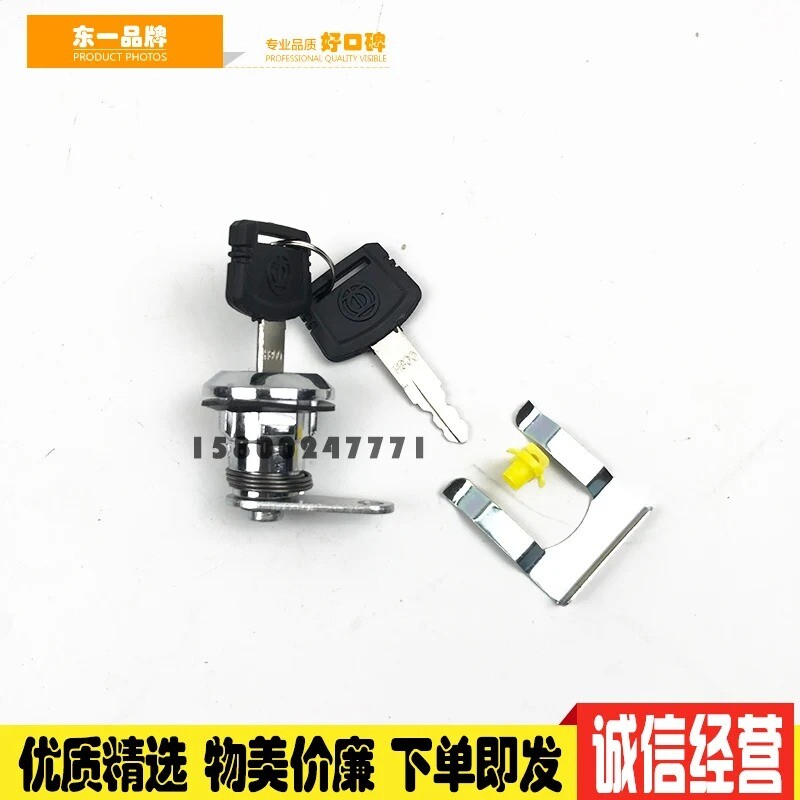 For Hitachi120/200/220/300-5Cab Door Lock Assembly Inner Outer Handle Lock Block