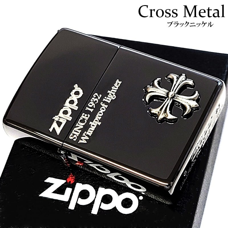 Zippo Cross Metal Silver Black One Sided Processing Etching Engraving Lighter