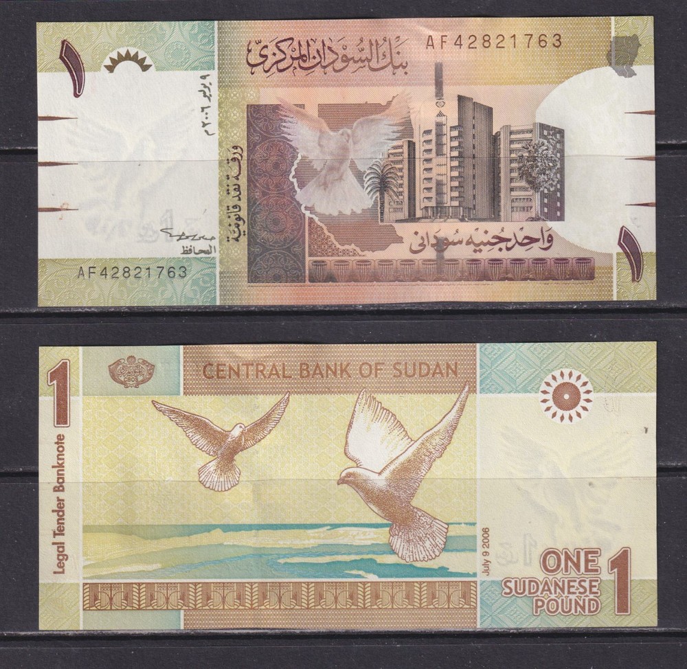 SUDAN - 2006 1 Pound UNC