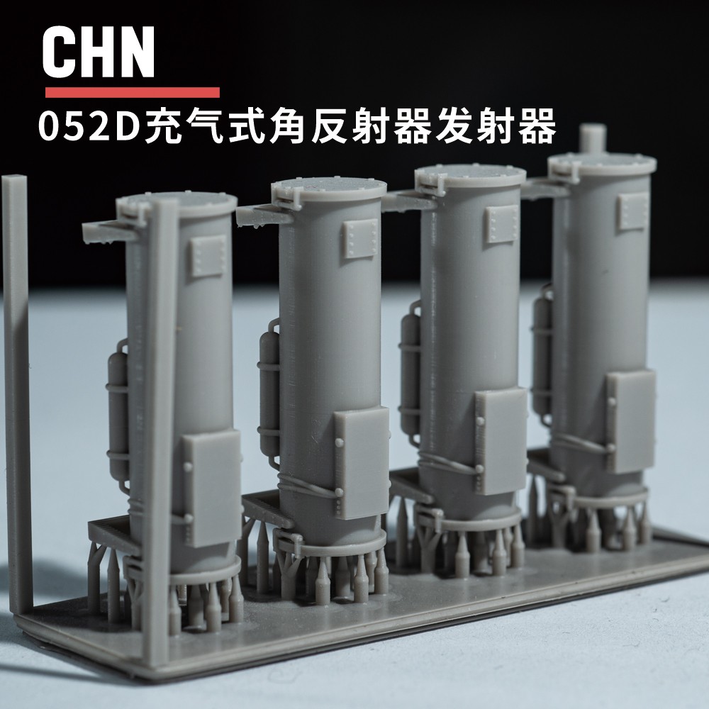 1/72/100/144/200/250/350 052D Inflatable Corner Reflector Transmitter 3D Print