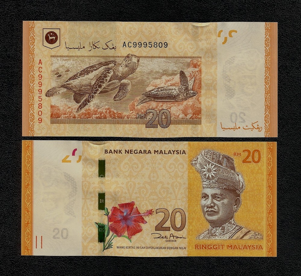 Malaysia 20 ringgit (2011) UNC P-54a
