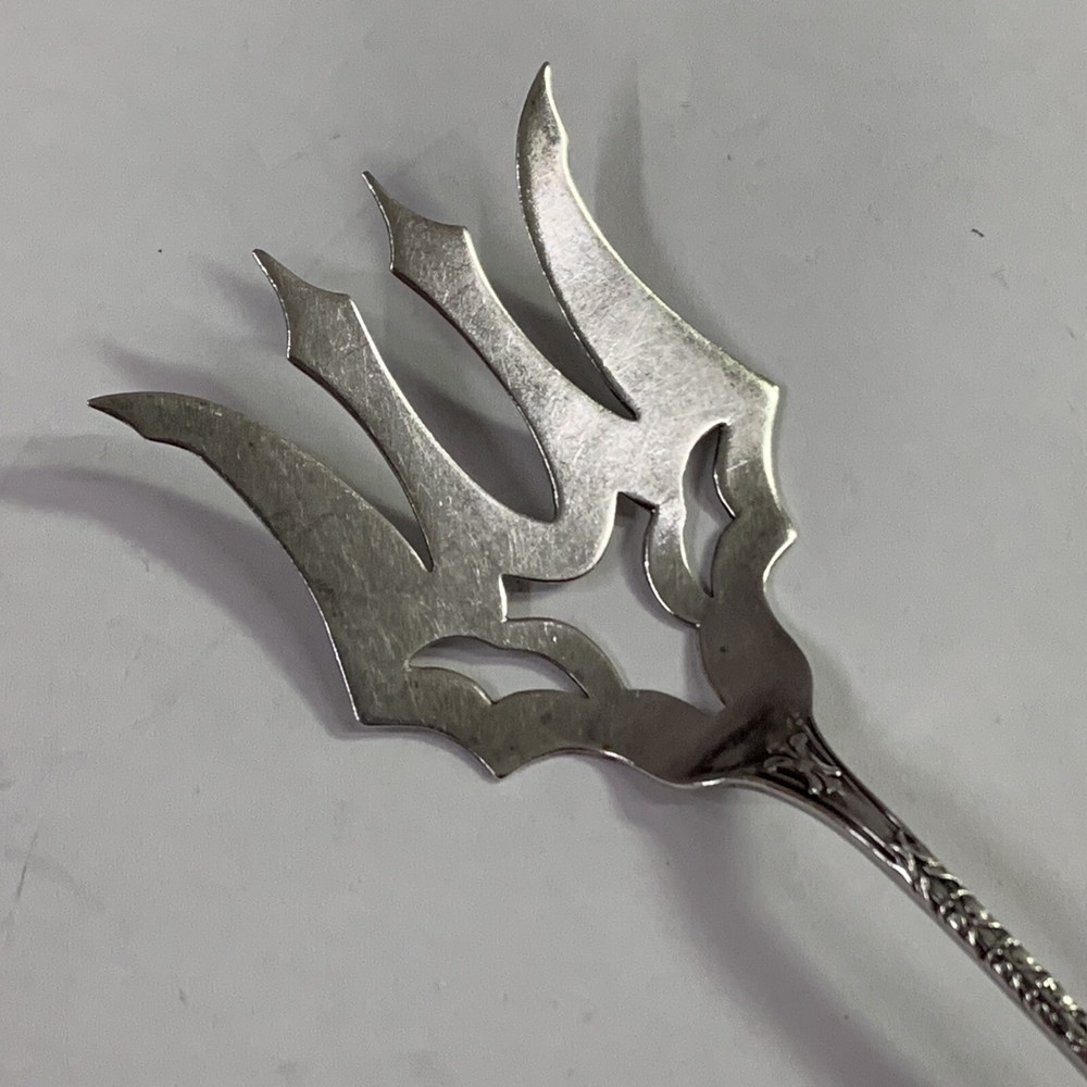 Weidlich Sterling Flatware, Serving Fork, 6 3/8 inches