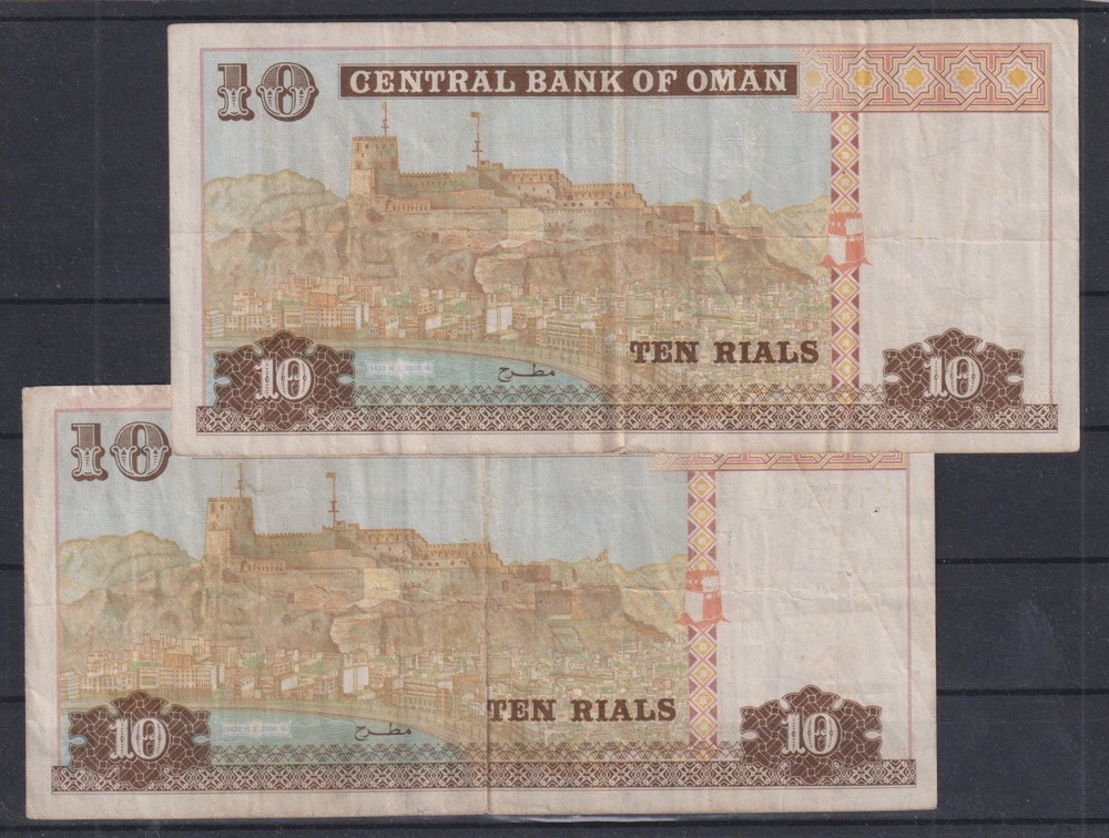 oman 2+10 RIALS 2000 VF++ 107