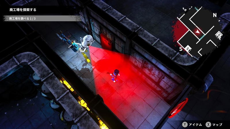 Shuten Kyodan Nintendo Switch 2 Edition Japan Import [Multi-Language]