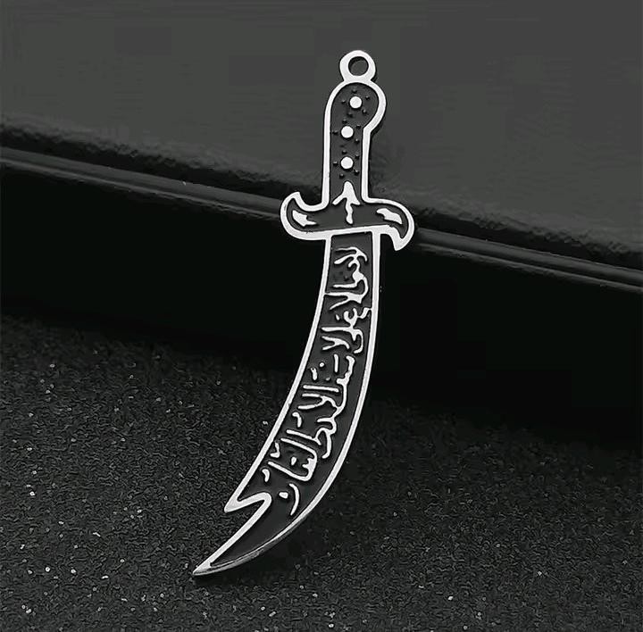 Zulfiqar Statement Imam Ali Talisman