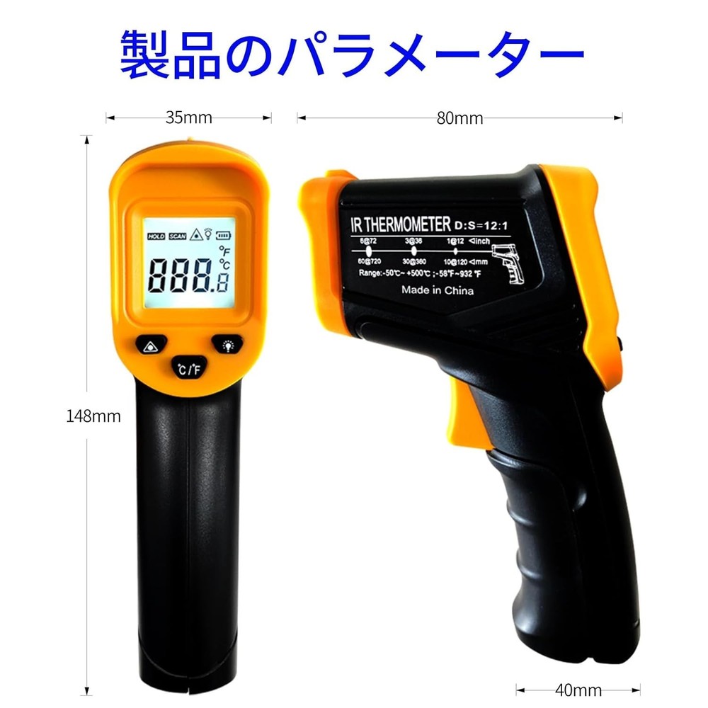 Precision Infrared Temperature Tool for Outdoor Cooking - Auto Shut-off Feature
