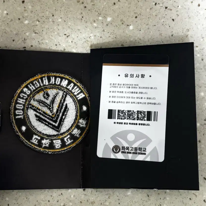 Choo Young Woo Goods Collection