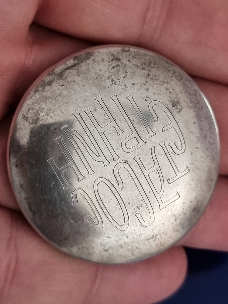 VOURAKIS STERLING SILVER 925 PILL SNUFF BOX.