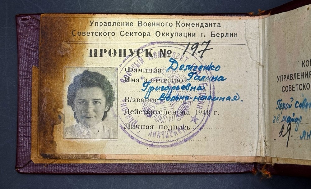 Soviet Berlin Military Identification Book - Hero of Soviet Signed Document