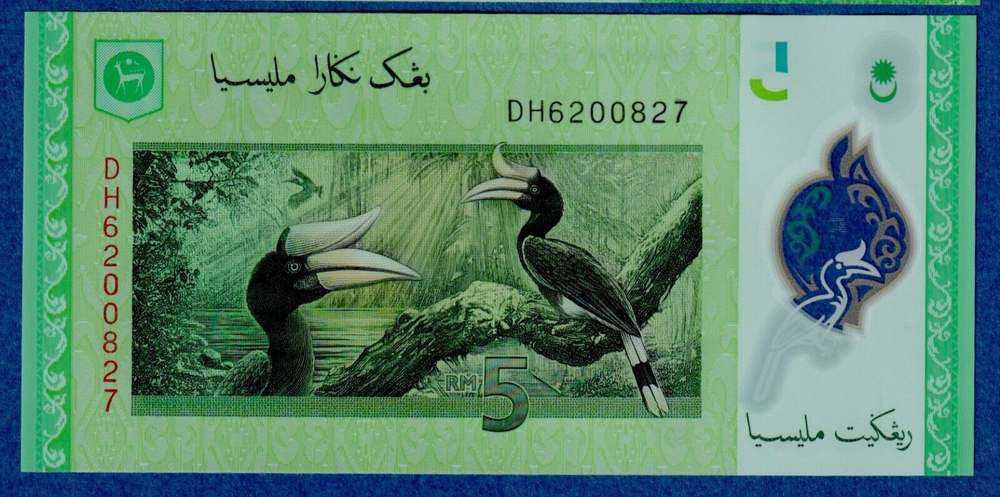Malaysia 5 Ringgit (2011/2021) P-52c UNC Polymer Banknote