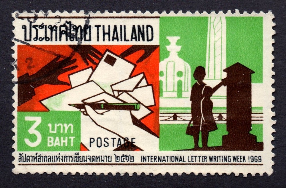 Thailand (1969) - Scott # 535,  Used