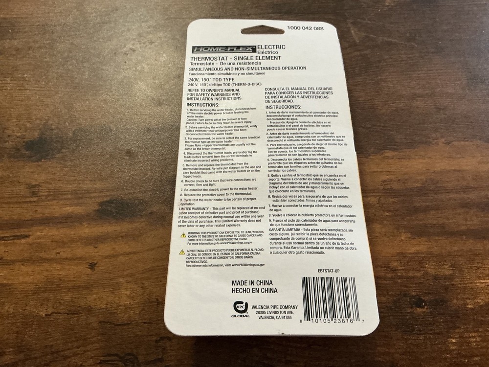 HOME-FLEX HOT WATER HEATER UPPER THERMOSTAT - UPPER #1000 042 088