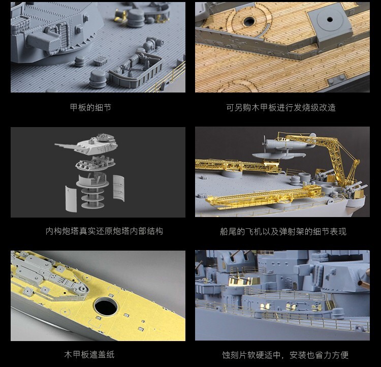 Very Fire 1/350 USS Missouri Advanced Version VF350909AD