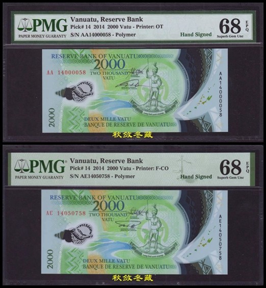 Vanuatu 2000 Vatu, 2014, Polymer, Handsigned, AA First & AE Last Prefix, PMG68