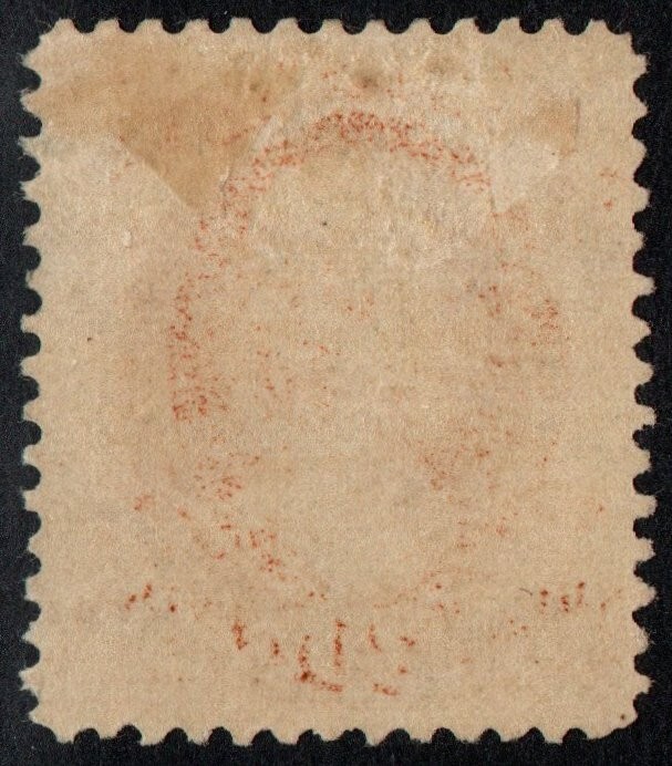 U.S. #217 MHR VF w/ Clean Crowe Cert